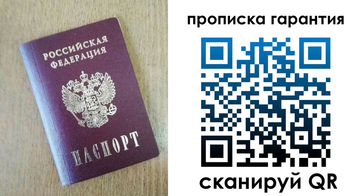 регистрация для школы в Уяре